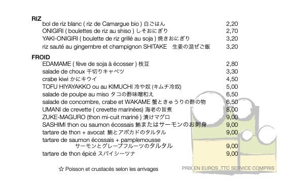 Les Deux Grenouilles - Menu Image 1