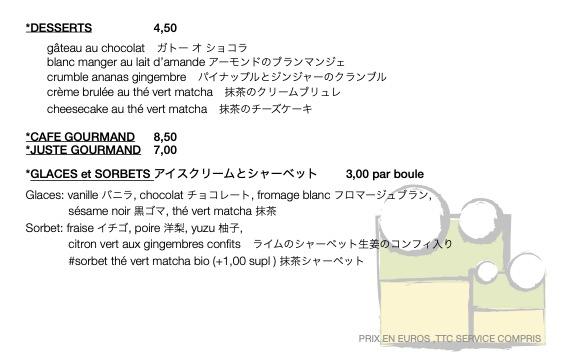 Les Deux Grenouilles - Menu Image 2