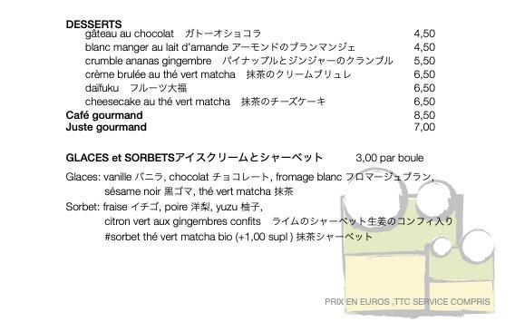 Les Deux Grenouilles - Menu Image 3